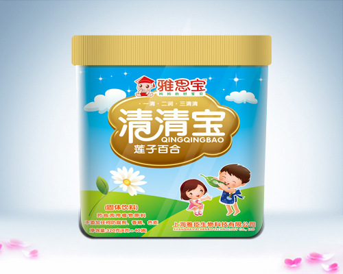 雅思寶蓮子百合清清寶