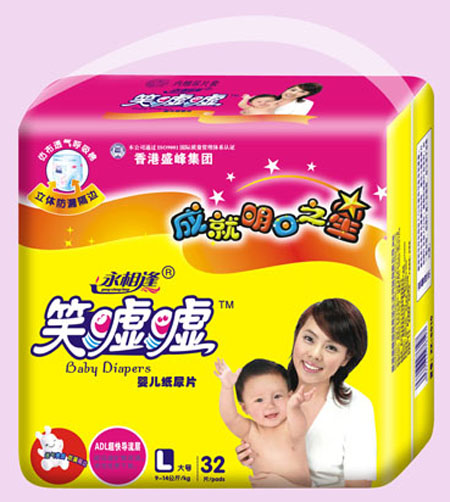 笑噓噓嬰兒紙尿片L32