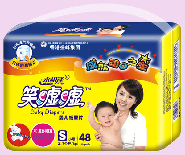 笑噓噓嬰兒紙尿片S48