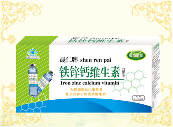 愛茵蓓健鐵鋅鈣維生素口服液