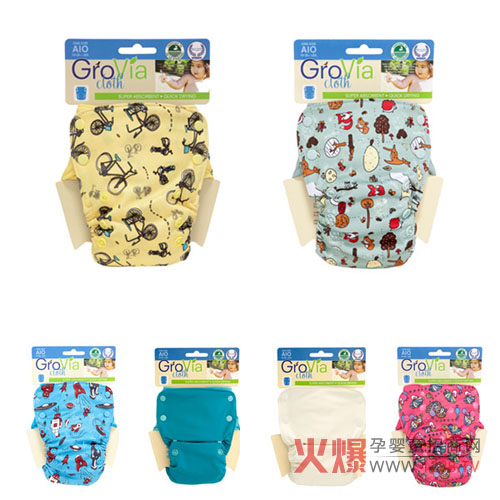 Grovia有機棉一體式布尿褲