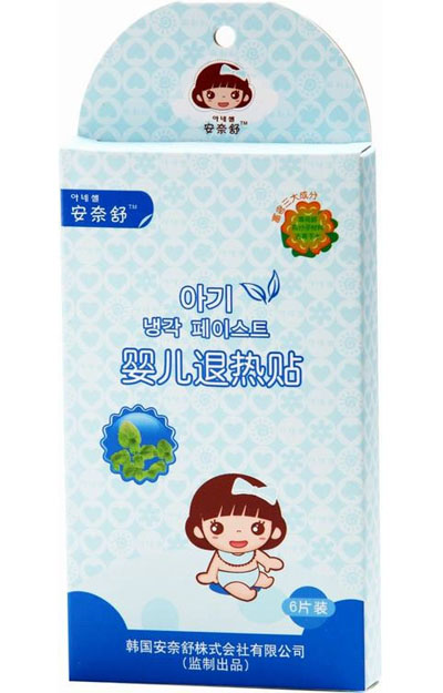 安奈舒嬰兒退熱貼