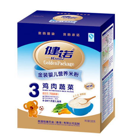 健諾雞肉蔬菜嬰兒營(yíng)養(yǎng)米粉3段盒裝