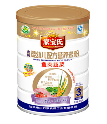 Ҍ~(y)߲ˠI(yng)B(yng)׷3 (tng)b