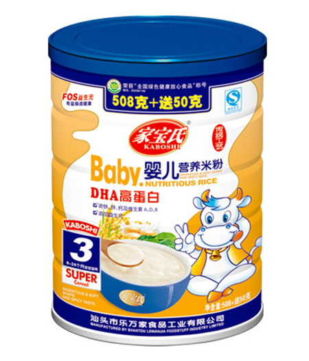 家寶氏DHA高蛋白嬰兒營(yíng)養(yǎng)米粉3段聽裝