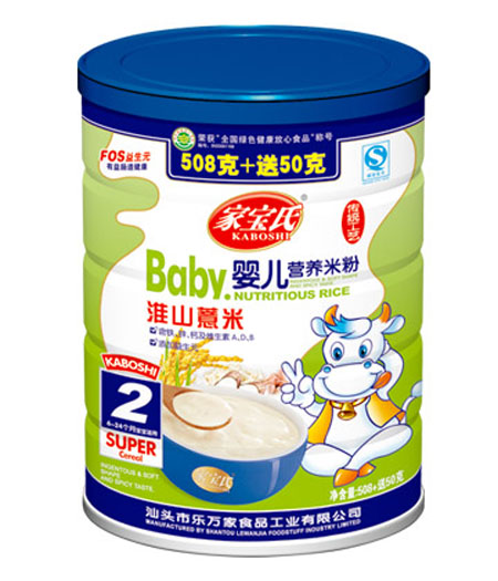 家寶氏淮山薏米嬰兒營養(yǎng)米粉2段聽裝