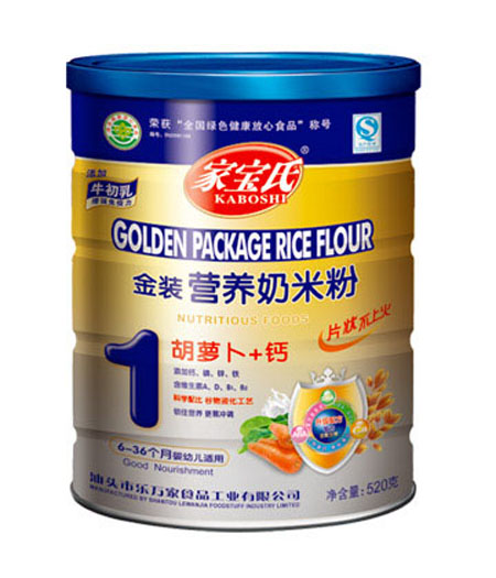 家寶氏胡蘿卜加鈣金裝營(yíng)養(yǎng)奶米粉1段聽(tīng)裝