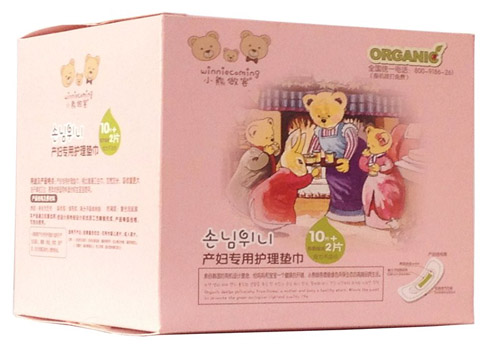 小熊做客產(chǎn)婦專用護理墊巾