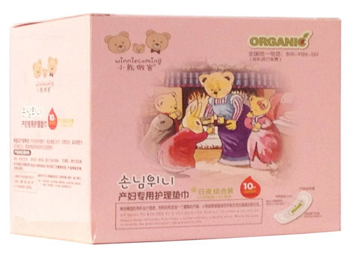小熊做客產(chǎn)婦專用護理墊巾10片
