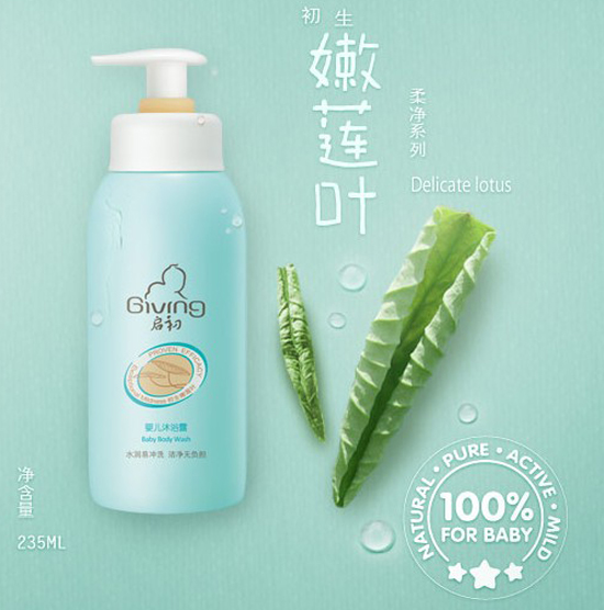 啟初嬰兒沐浴露235ml