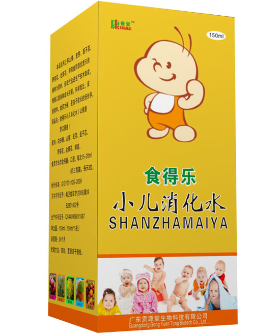 ���Ɛ�С������ˮ