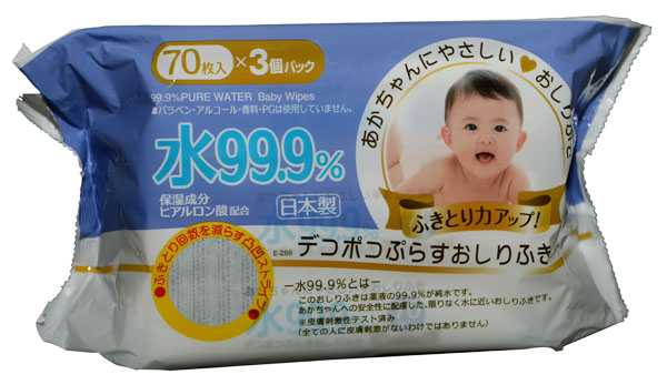 愛普洛斯水潤嬰兒濕巾70片