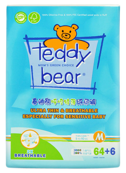 泰迪熊呼吸特薄大包裝嬰兒紙尿褲藍(lán)色M碼