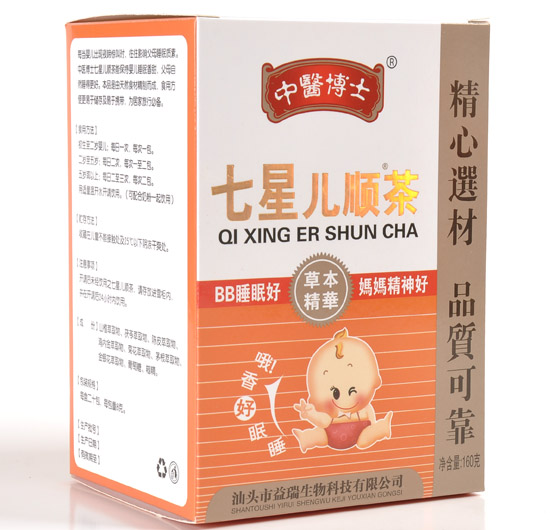 中醫(yī)博士七星兒順茶