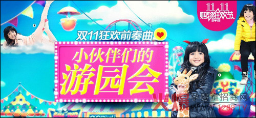 ɿͯb؈Şp11(yu)ݻ_ʼ