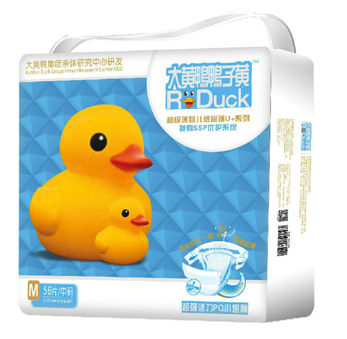 大黃鴨鴨子黃紙尿片M56片
