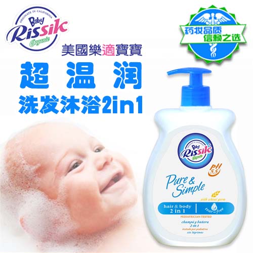 樂適洗發(fā)沐浴露2合1456ml