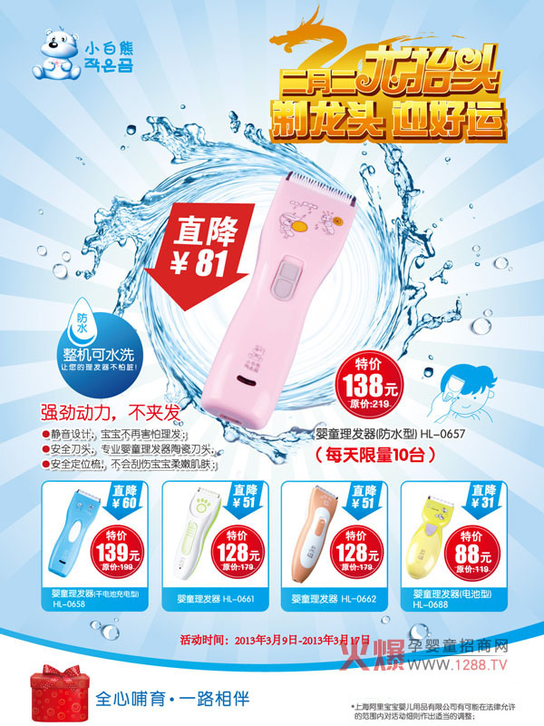 ¶?zh)^Сl(f)ȫN(dng)