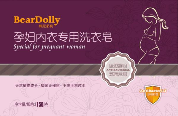 熊尼多利孕婦內(nèi)衣專(zhuān)用洗衣皂