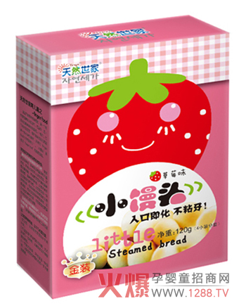 ȻҲݮζСz^ ȻIB(yng)ó