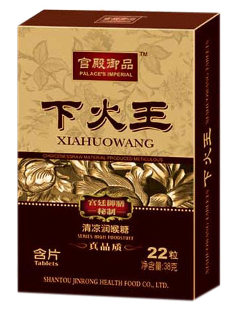 宮殿宴品下火王清涼潤(rùn)喉糖38g