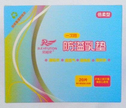 榮福堂防溢乳墊