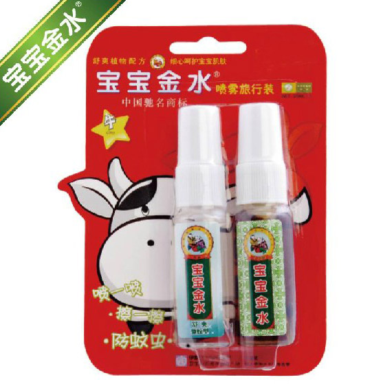 寶寶金水噴霧旅行裝