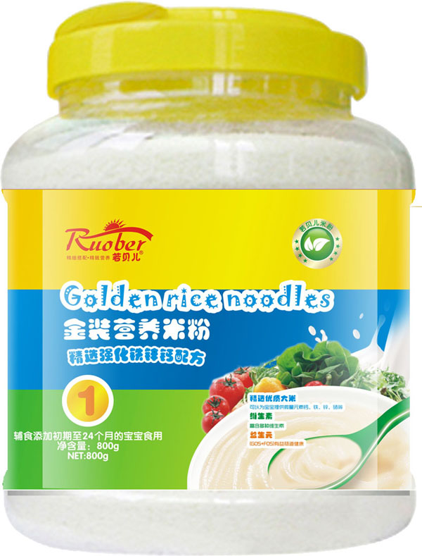 若貝兒強化鐵鋅鈣配方金裝營養(yǎng)米粉1段