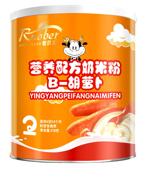 若貝兒B-胡蘿卜營(yíng)養(yǎng)配方奶米粉2段