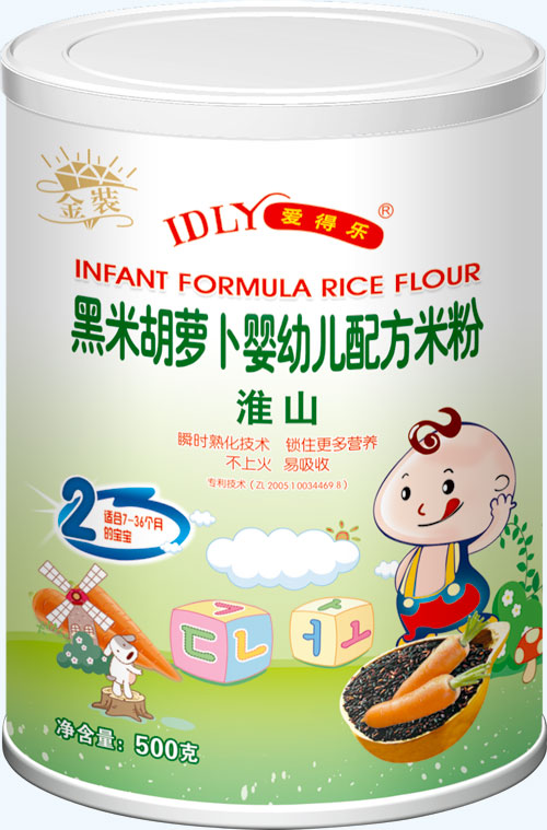 亨貝黑米胡蘿卜配方+淮山米粉500克