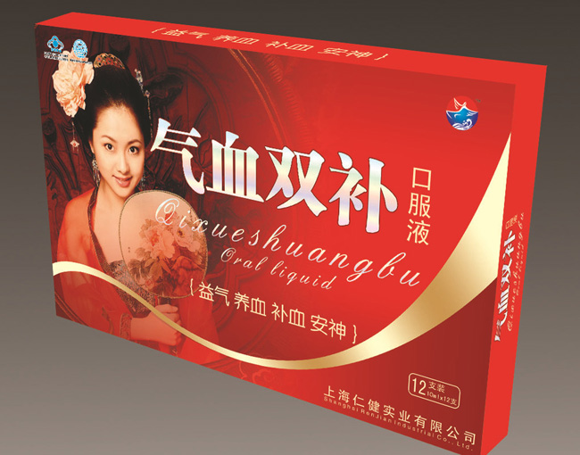 眾生健氣血雙樸口服液