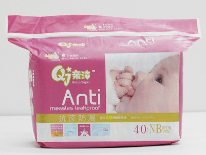 親潔抗疹防漏嬰兒柔薄紙尿褲NB40
