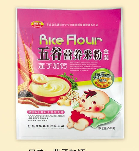 新多樂蓮子加鈣五谷營(yíng)養(yǎng)米粉