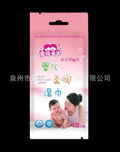 童怡天下兒童專(zhuān)用清潔衛(wèi)生濕巾68片裝