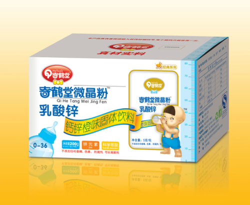 奇鶴堂乳酸鋅鈣鋅橙味固體飲料