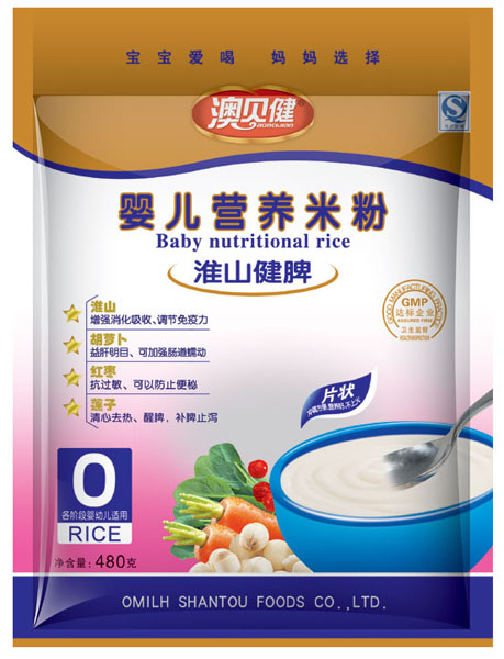 澳貝健淮山健脾嬰兒營(yíng)養(yǎng)米粉