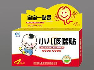小兒咳喘貼