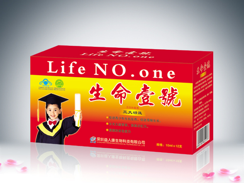生命壹號口服液