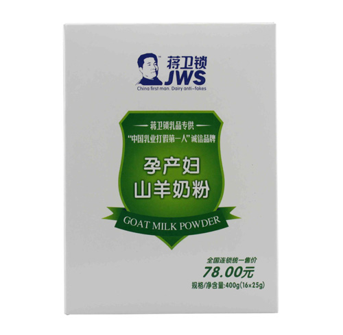 蔣衛(wèi)鎖孕產婦山羊奶粉