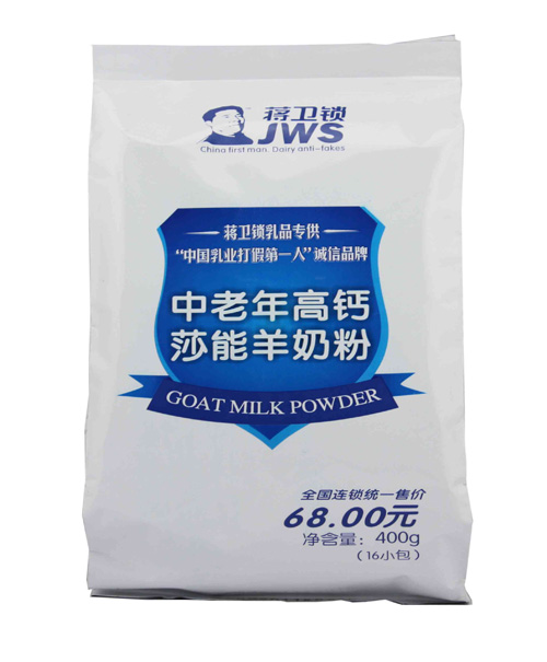 蔣衛(wèi)鎖中老年高鈣莎能羊奶粉