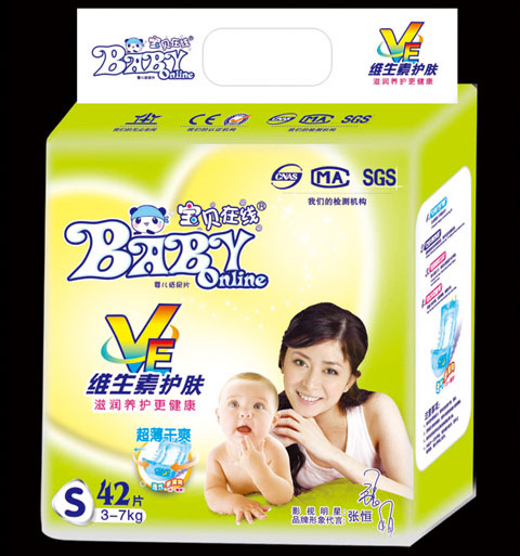 寶貝在線維生素護(hù)膚嬰兒紙尿片S42