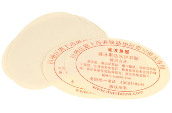 貝博氏嬰兒游泳專(zhuān)用護(hù)耳貼