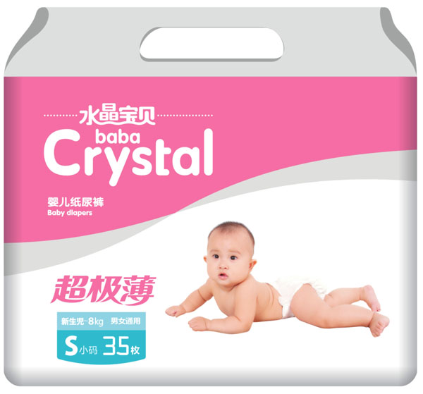 水晶寶貝超級(jí)薄嬰兒紙尿褲S35