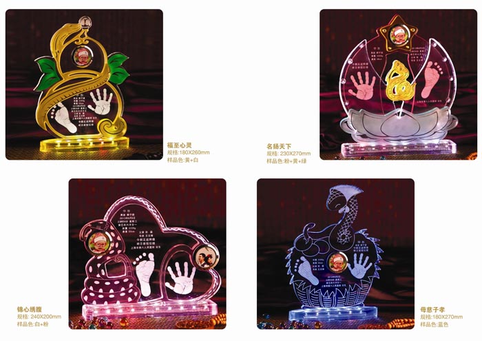 三春暉福至心靈手腳印