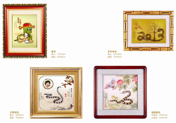 三春暉富有紀(jì)念品