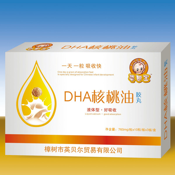 嬰因?qū)欴HA核桃油膠丸