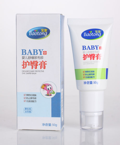 寶童·嬰兒舒緩尿布疹護臀膏