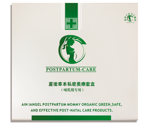 產(chǎn)后私密美療套盒哺乳期專用