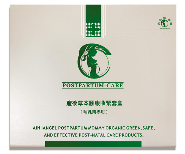 產后腰腹收緊套盒哺乳期專用