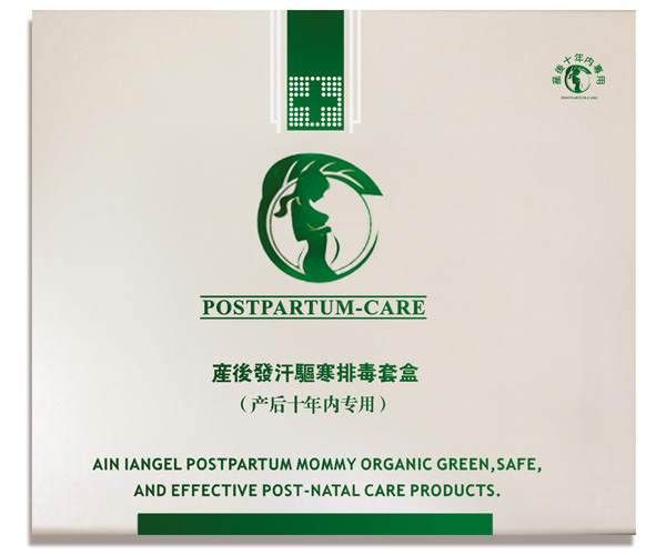 產(chǎn)后發(fā)汗驅寒排毒套盒(10年內(nèi))